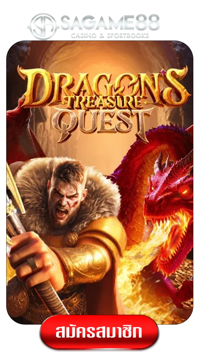 dragon's-quest-by-sagame88