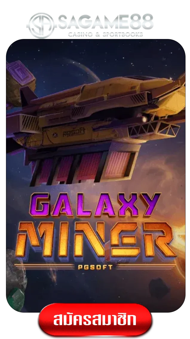 galaxyminer-by-sagame88