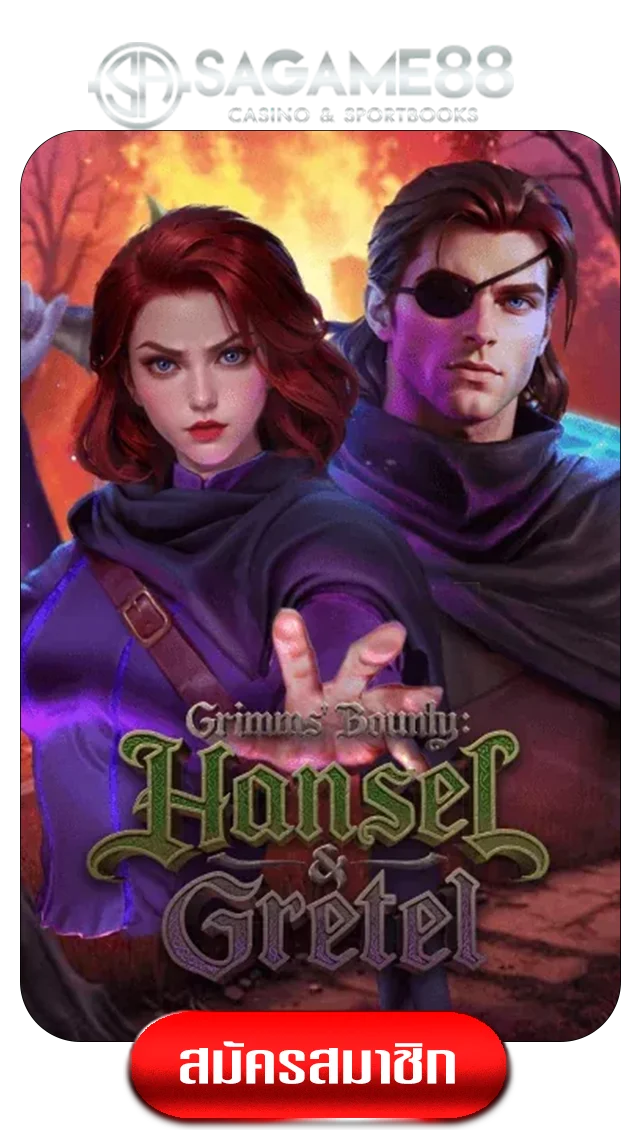 honesl-gretel-by-sagame88