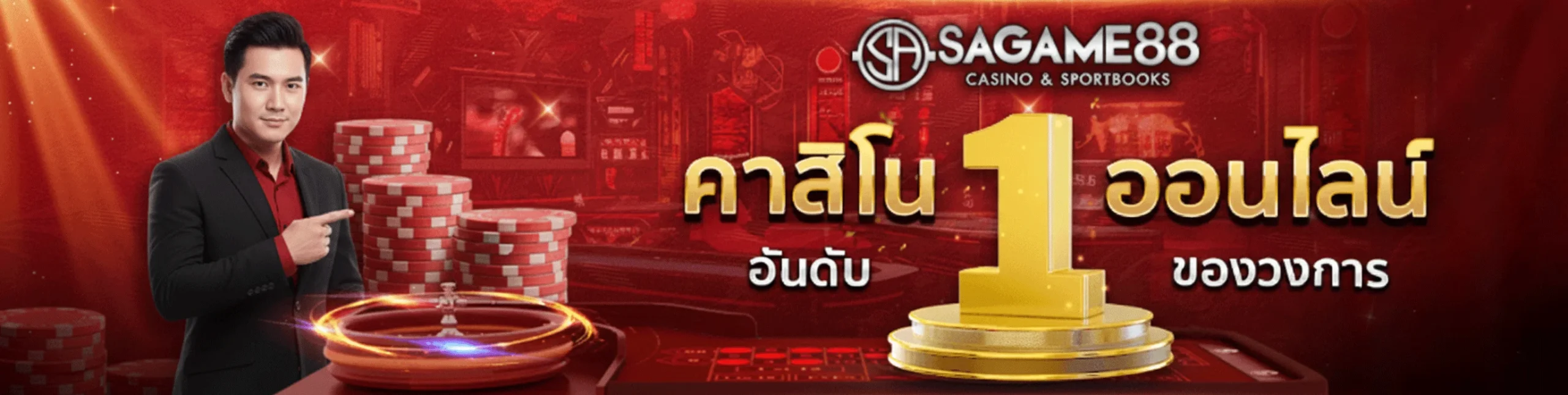 sagame-88slot